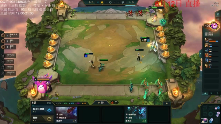 4秘术4游侠阵容，惜败对手，遗憾第二名