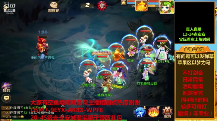 【2021-06-15 15点场】嘴角的微笑轻唱：梦幻西游手游，日常周常活动