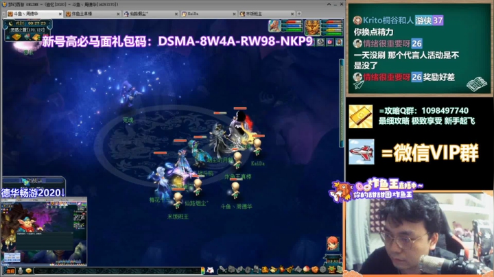 【2021-06-15 23点场】老农周德华：【德华炸鱼社】直播飞升！开荒神器！