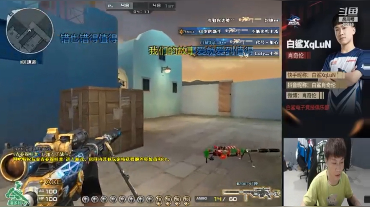 【2021-06-13 16点场】白鲨XqLuN：每天练枪，每天训练