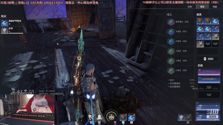 【2021-06-16 17点场】一只雪兔i：（三倍）今天4点永劫无间哦