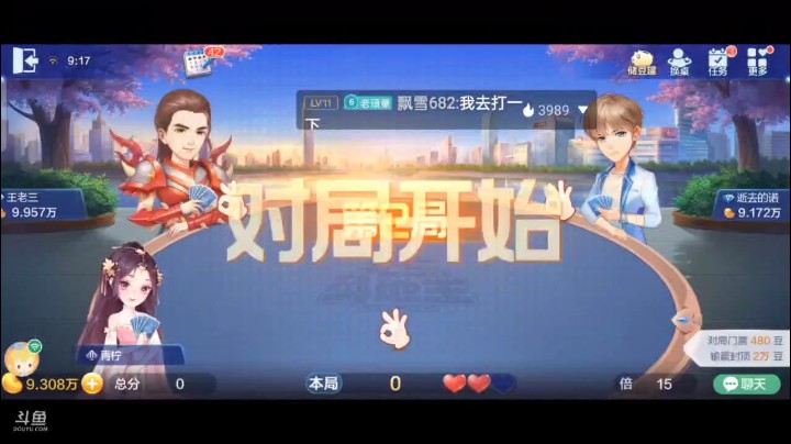 0616特辑，这种牌提前明牌看似四癞子王炸牌不错，手数真的太多。大部分都是那种单张手数，让下家进攻牌都打完的时候就是我动手的时候