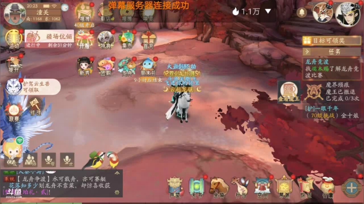 【2021-06-13 19点场】笑撒飞：第一天直播 9129164