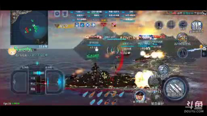 【2021-06-09 12点场】画阁清箫沐璃鸢：深海的铁甲巨炮时代