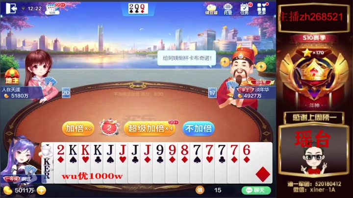 【2021-06-12 12点场】正能量丶油条：跑起来？还是洗起来？