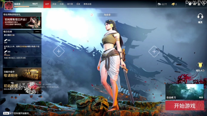 【2021-06-16 16点场】这个ID很流弊：起飞 兄弟们（ID