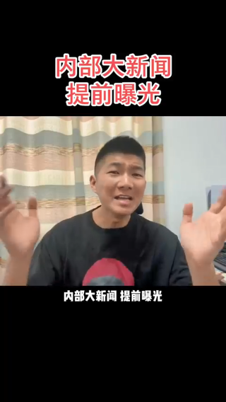 你们都听明白了吗