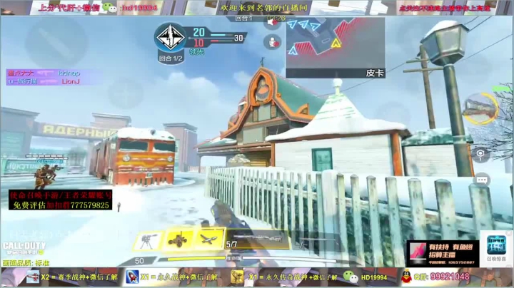 这狙可以，全程在线，把对面打坏了！