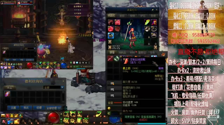 【2021-06-15 20点场】软Lan：在线打工~~~