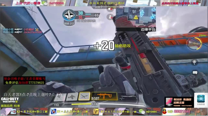 这是来送的吗，免费送人头吗，笑了！