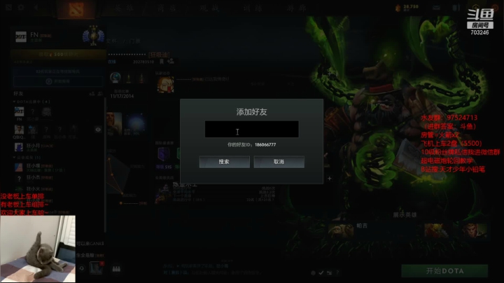 【2021-06-14 21点场】小铅笔HB：绝活蓝猫，轮回超电磁炮！