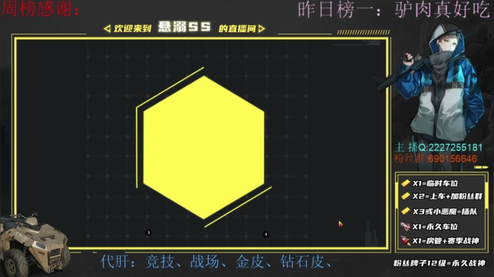 【2021-06-14 14点场】悬溺SS：晚上8点自定义战场快来拿斗鱼定制名片