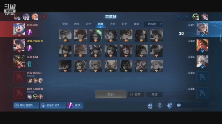 【2021-06-08 18点场】冲酱ccc：巅峰连胜冲冲冲 2561523