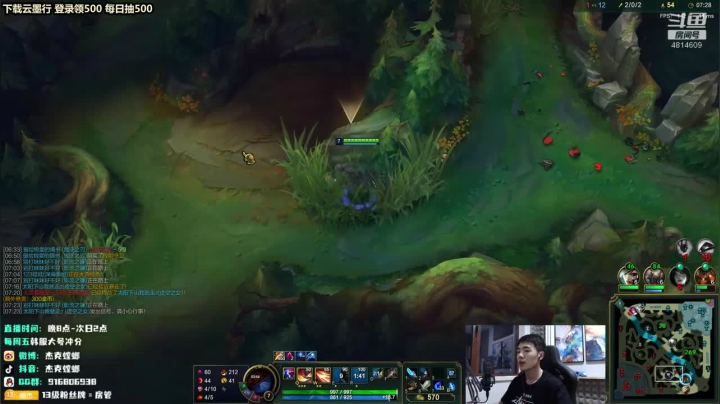 大龙坑1v5，四杀打跑一个，这是什么神仙打野