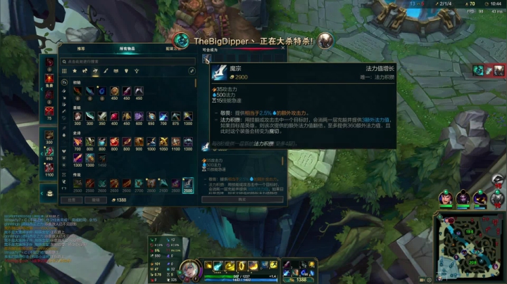 【2021-06-16 12点场】解说娃娃：晚上二路 白天随便
