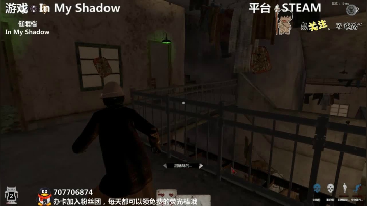 【2021-06-14 02点场】疯狂续命：In My Shadow 故事时间到~