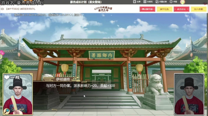 【2021-06-16 18点场】巴格拉斯：热爱生活，走进巴叔