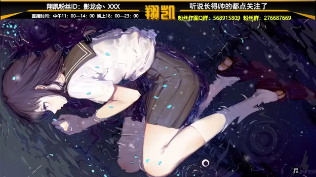 【2021-06-16 10点场】末影龙协会丶翔凯：【翔凯】泰坦世界生存ep2