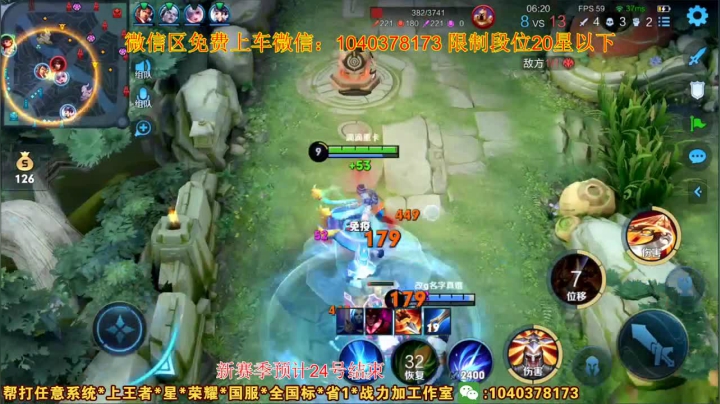 【2021-06-16 20点场】天涯yy丶：国服李元芳五排带粉  一把不熟 除非养猪