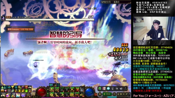 【2021-06-16 06点场】DNF木叶剑心：木叶: 奥兹玛倒计时2天 我命油我不油天
