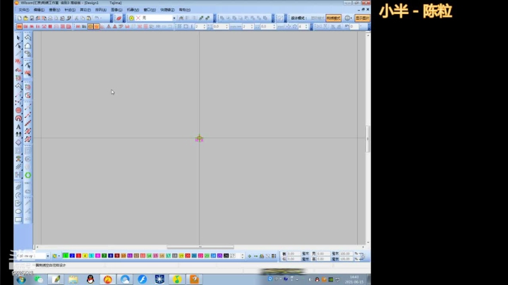 【2021-06-15 14点场】小尧绣花制版：蜀绣啊兄弟