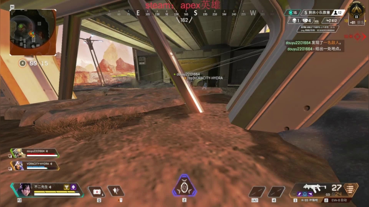 #apex英雄 恰鸡之旅第二弹