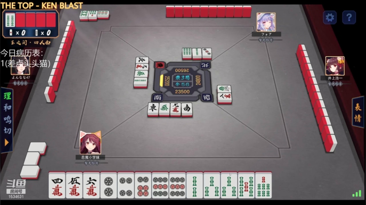 【2021-06-14 14点场】拓麻合鸟子：老投投猫了