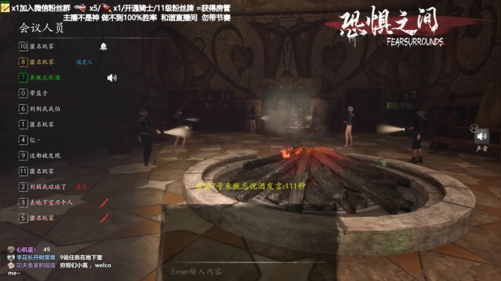 【2021-06-16 00点场】功夫鱼er：功夫鱼:恐惧之间单排路人王