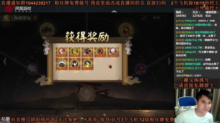 ssr抽卡铺垫了，玉魂总不能在沉了吧