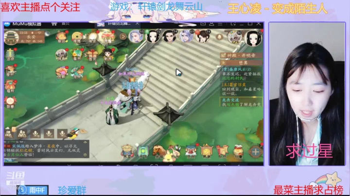 【2021-06-15 22点场】停留在雨中Cium：轩辕剑龙舞剑山