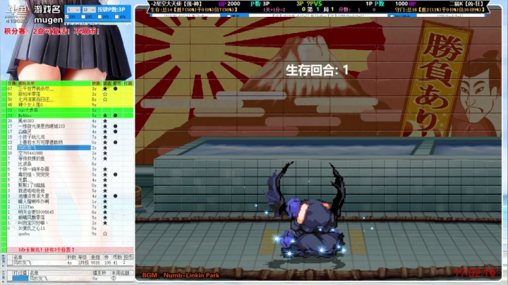 【2021-06-16 16点场】windkey：双倍亲密度中！千人mugen大乱斗！