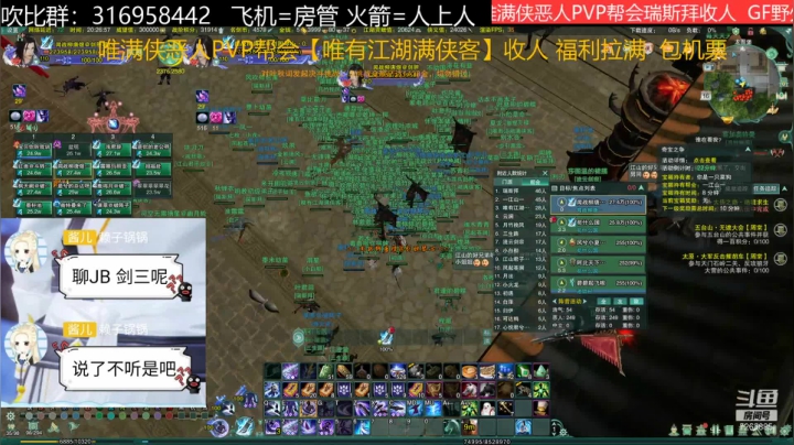 【2021-06-16 19点场】双唐唐唐唐：【唯满侠】世界BOSS~