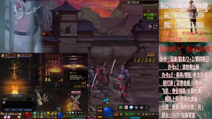 【2021-06-16 01点场】软Lan：在线打工~~~