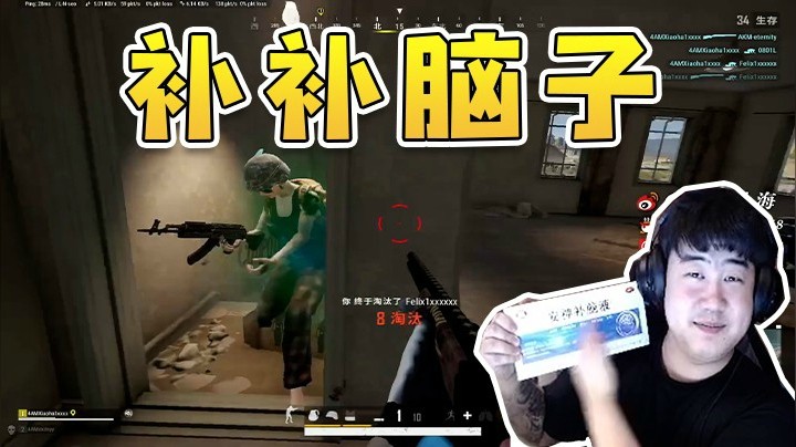 海子哥不行了，喝个安神补脑液再战
