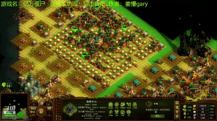 【2021-06-15 12点场】啊咿悠：亿万僵尸   狙击狙击