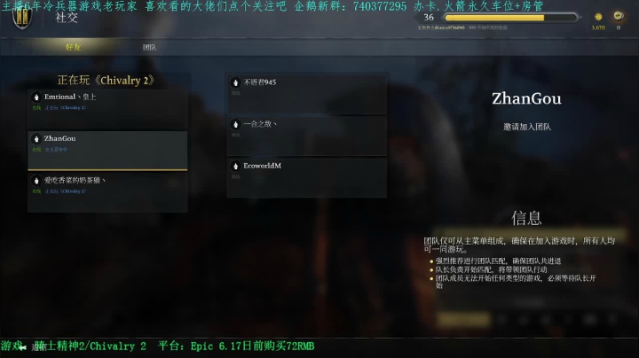 【2021-06-15 20点场】五岳竹之：【五岳竹之】骑士2里的战场大师