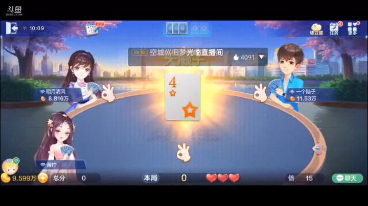 0616特辑，开局试探叫地主，有人抢给谁的那种，地主开局的对子被我俩Q拿了牌权，之后用单回2又拿到牌权，然后飞机五星溜了，给他打了个措手不及