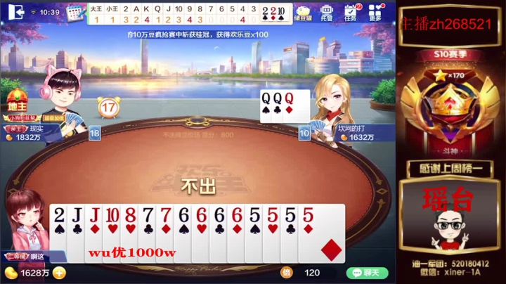 【2021-06-12 10点场】正能量丶油条：跑起来？还是洗起来？