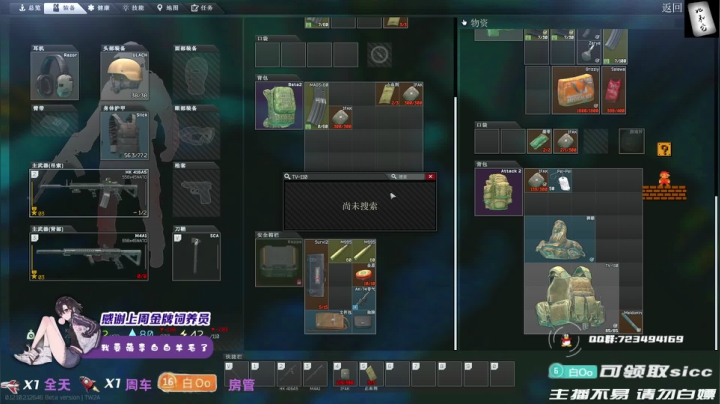 跟妹妹实验室双排哦