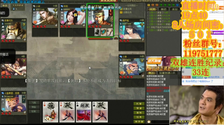 【2021-06-15 20点场】寒潺丶若霖：何以解忧/唯有杜康