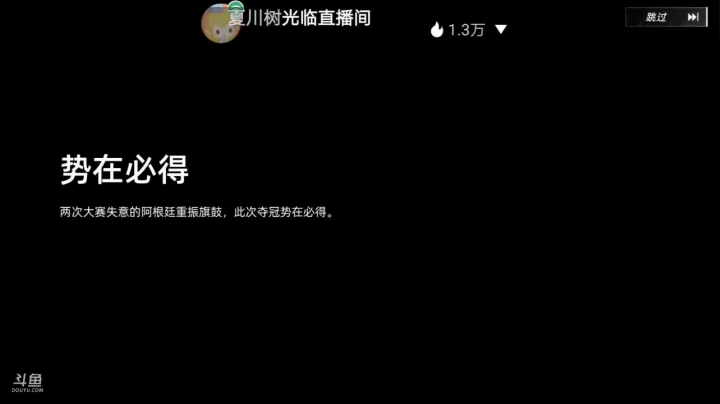 【2021-06-15 22点场】雾山冷少：我懒，我不想动