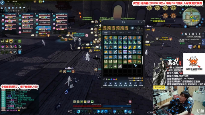 【2021-06-15 21点场】最恶之劍：我们又是亚军，沧海从龙！