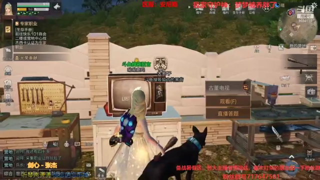 【2021-06-16 22点场】筱狐言：备战暑假区