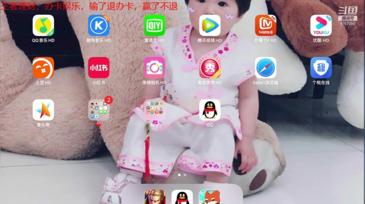 【2021-06-13 21点场】无之至：随意玩一下 9767050