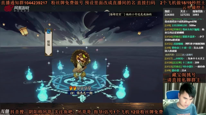帮老板抽卡，抽出来了ssr卡酒吞童子，不亏不亏