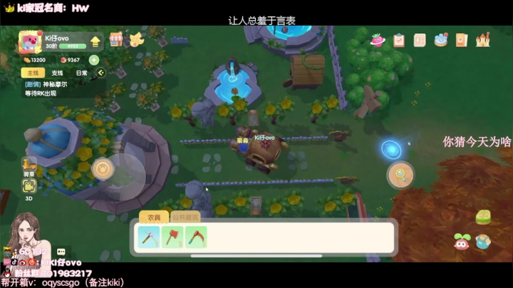 【2021-06-12 02点场】Kiki仔ovo：【ki仔】我想上分