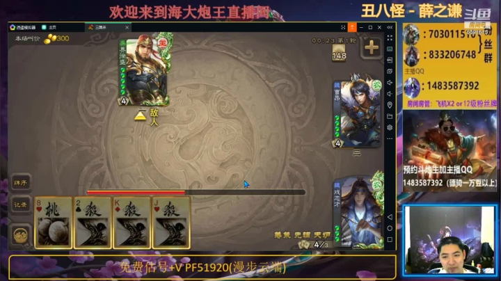 主播细节操作，丝血反杀对面，简直不要太嚣张