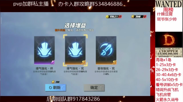 【2021-06-14 19点场】老空大YonHen：青稚活动第一到前十