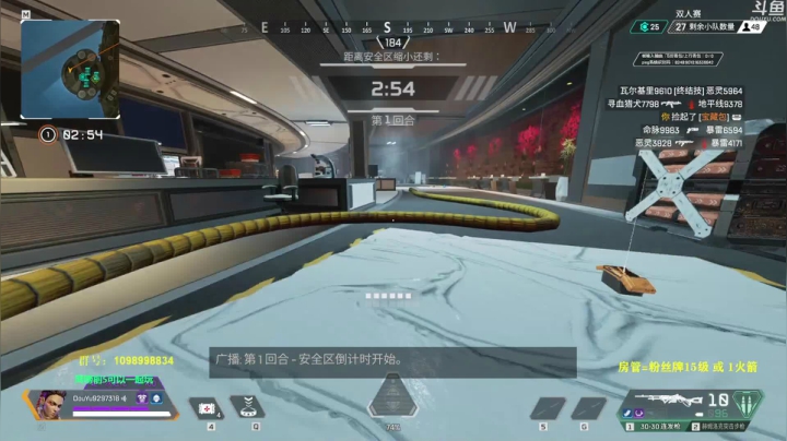 【2021-06-15 19点场】你亲爱的骇哥：【骇客】认真玩游戏，拒绝邪魔歪道