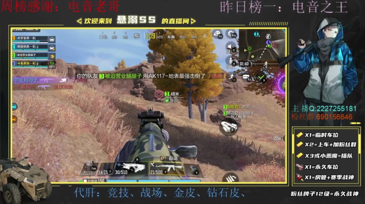 【2021-06-13 19点场】悬溺SS：听说你只打我？快来！！